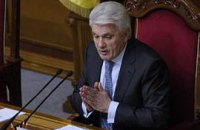 Законопроект о языках стопорят литвиновцы