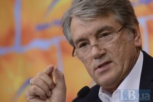 Ющенко указал на ошибки национальной бюджетной политики