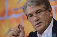 Ющенко: я привел в украинскую политику сотни людей
