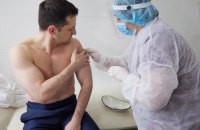 Зеленський вакцинувався від коронавірусу