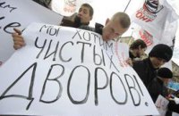 ​ Берите власть на местах - начните со своих домов! 