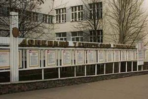 Старейший вуз Донецка терпит бедствие (документ)