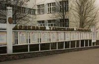 Старейший вуз Донецка терпит бедствие (документ)