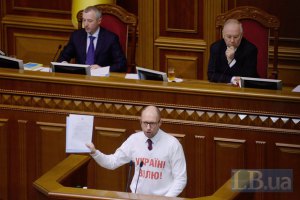 Оппозиция начала сбор подписей за отставку Кабмина