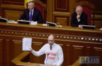 Оппозиция начала сбор подписей за отставку Кабмина