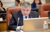 Аваков: дати скасування карантину не знає ніхто