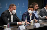Зеленский позвонил министру экономики с совещания в Чернигове