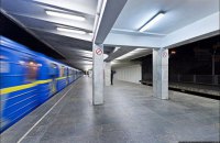 Киевский метрополитен переходит на зимний график с 1 сентября