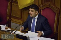 Рада и Кабмин договорились об ЕСВ на уровне 22%