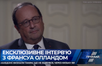 Олланд про Мінські переговори: Путін намагався погрожувати, але Порошенко відповідав гідно