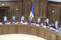 Більшість українців не підтримують рішення КС щодо скасування електронного декларування, - "Рейтинг"