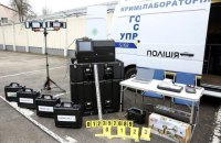Наразі працює 10 повнопрофільних криміналістичних лабораторій, – МВС