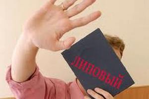 Запорожского чиновника уличили в подделке диплома