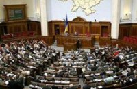 Завтра Рада в первую очередь возьмется за соцстандарты