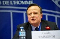 Новым президентом Европейского суда по правам человека стал итальянец 