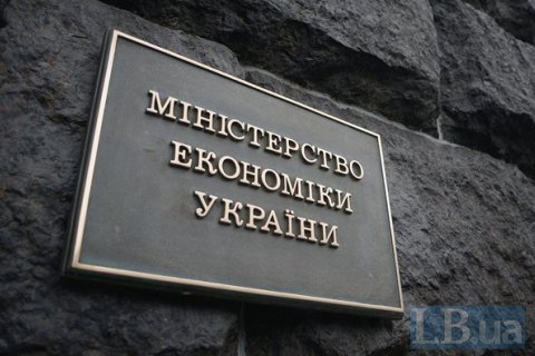 В Україні можуть створити Фонд фондів