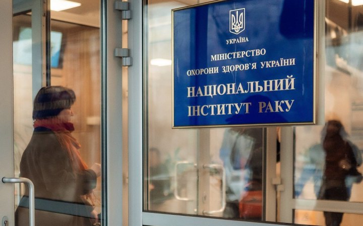 На 4 співробітників зараз – 1 керівник: новий директор Національного інституту раку анонсує оптимізацію, щоб вистачало грошей