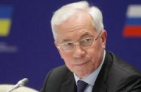 Азаров: что Севастополь, что Гибралтар...