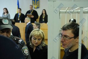 У семьи Луценко отберут квартиру и два автомобиля