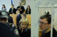 У семьи Луценко отберут квартиру и два автомобиля