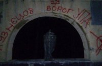 Националисты обрисовали краской могилу агента НКВД Кузнецова во Львове