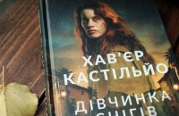 Що почитати: 10 екранізованих книжок