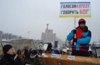 Міліція розслідує вбивство двох людей на Грушевського