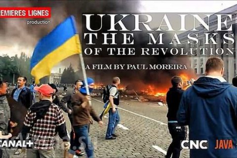 Польский телеканал показал антиукраинский фильм "Маски революции"