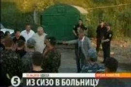 Убирия находится в реанимации 