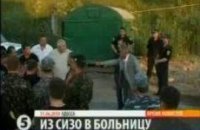Убирия находится в реанимации 