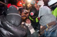 Постраждалих активістів просять пройти судмедекспертизу