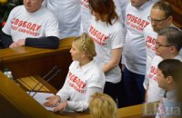 Тимошенко призвала нардепов поехать в Москву на суд по делу Савченко