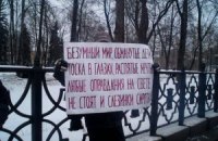 #МаршПротивПодлецов в России (ФОТО)