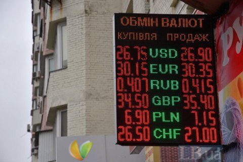 НБУ з початку тижня продав $1 млрд для підтримки гривні