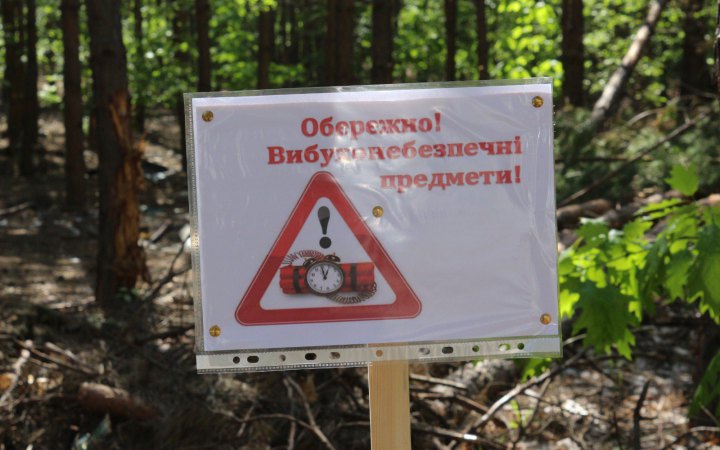 На Сумщині подружжя постраждало від вибухівки, поліція з'ясовує обставини