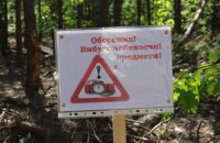 На Сумщині подружжя постраждало від вибухівки, поліція з'ясовує обставини