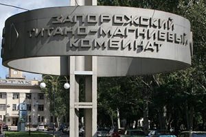 Фирташ посоревнуется с россиянами за завод в Запорожье