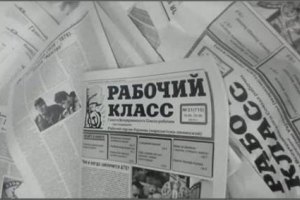 СБУ изъяла в Киеве тираж агиток с призывами к войне 