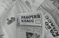 СБУ изъяла в Киеве тираж агиток с призывами к войне 