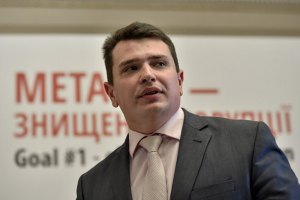 Антикоррупционное бюро открыло вакансии для 100 детективов