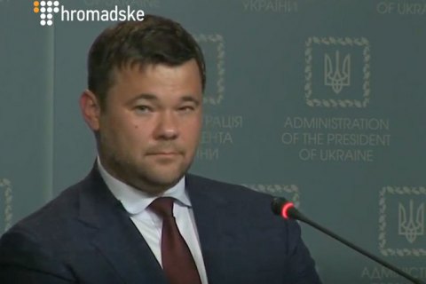 Богдан подал заявление об отставке с должности главы ОП, - СМИ