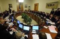Из Кабмина выгонят Ефименко и Надрагу. ВСЕ ФАМИЛИИ