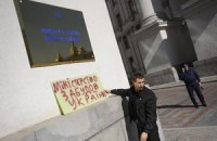 Не отдавать Пейзажку