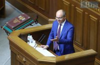 Рада. Нескучный старт 