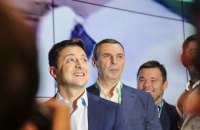 "Схемы" рассказали о тайном визите первого помощника Зеленского к Коломойскому