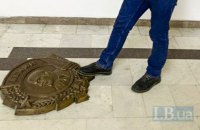 Активісти демонтували орден Леніна у Харківській міській раді