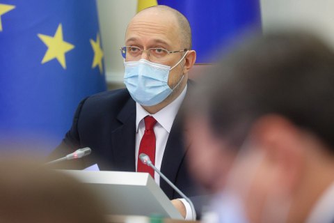 Шмыгаль анонсировал новую программу МВФ
