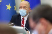 Шмыгаль анонсировал новую программу МВФ