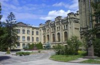 У КПИ отбирают базу отдыха