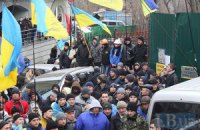 Две тысячи активистов требовали под СИЗО освобождения задержанных на Банковой
